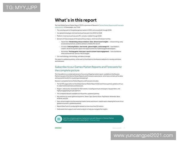 《2025年全球电竞市场发展趋势分析 电竞产业未来潜力巨大》