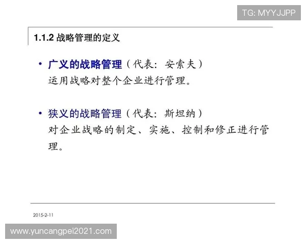 基于Knight中路英雄特点分析及其在游戏中的战略运用 基于Knight中路英雄特点分析及其在游戏中的战略运用