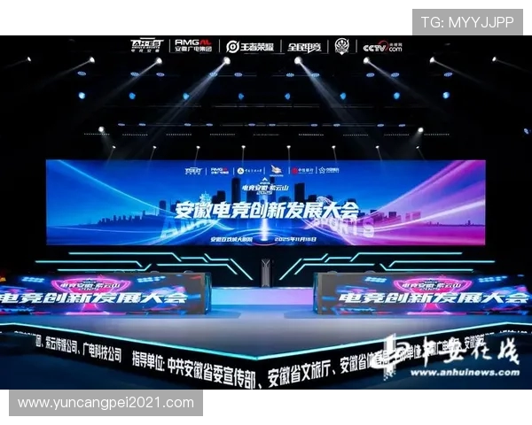 聚焦电竞直播生态探索游戏竞技与粉丝文化融合发展的新趋势