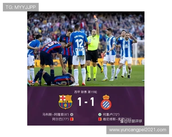 五大联赛精彩对决盘点 世界足坛巅峰对抗即将开启