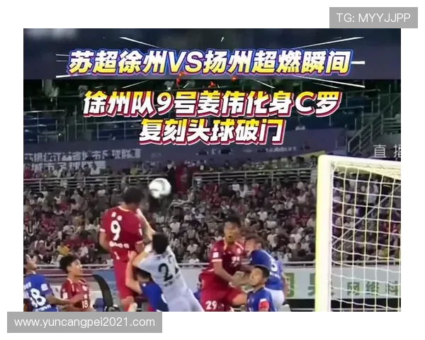 《激战正酣电竞赛事全程回顾与精彩瞬间分析》