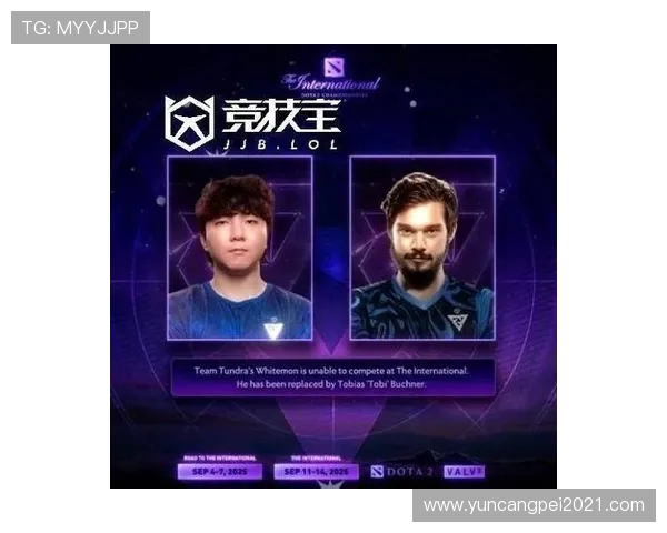 DOTA2巨献：深入剖析WE战队选手的个人能力与战术配合