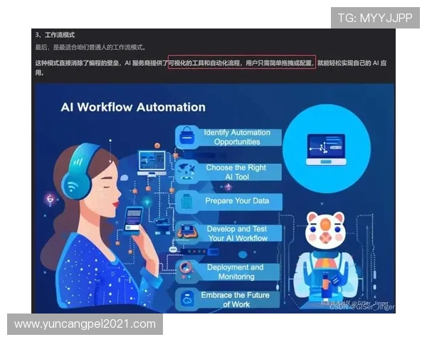FPX战队选手个人能力深度对比与分析探讨