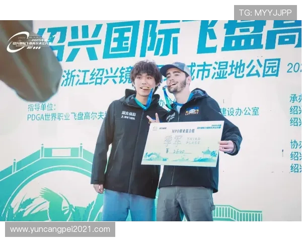 武汉飞盘队的成长之路:从初学者到竞技高手的奋斗历程 武汉飞盘队的成长之路:从初学者到竞技高手的奋斗历程