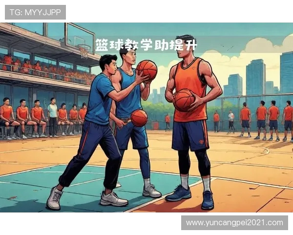 科学篮球训练新视野：掌握节奏提升球技的有效方法与技巧