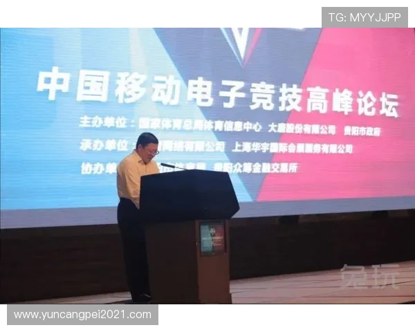 电竞产业发展新趋势与未来机遇:技术创新与玩家需求引领市场变革