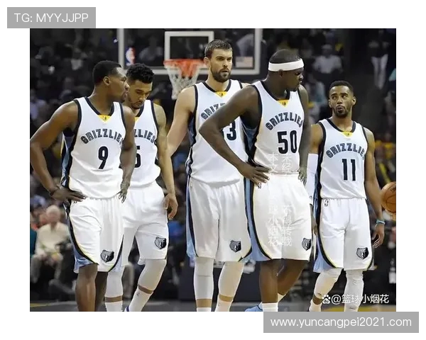 2011年NBA季后赛马刺与灰熊的激烈对决与历史回顾