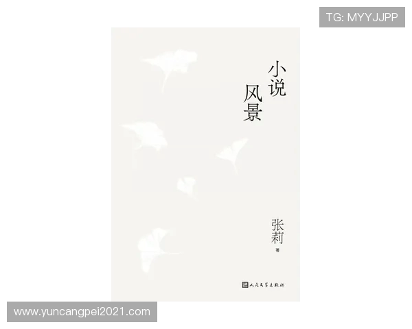 景菡一的成长之路与人生哲学探索之旅